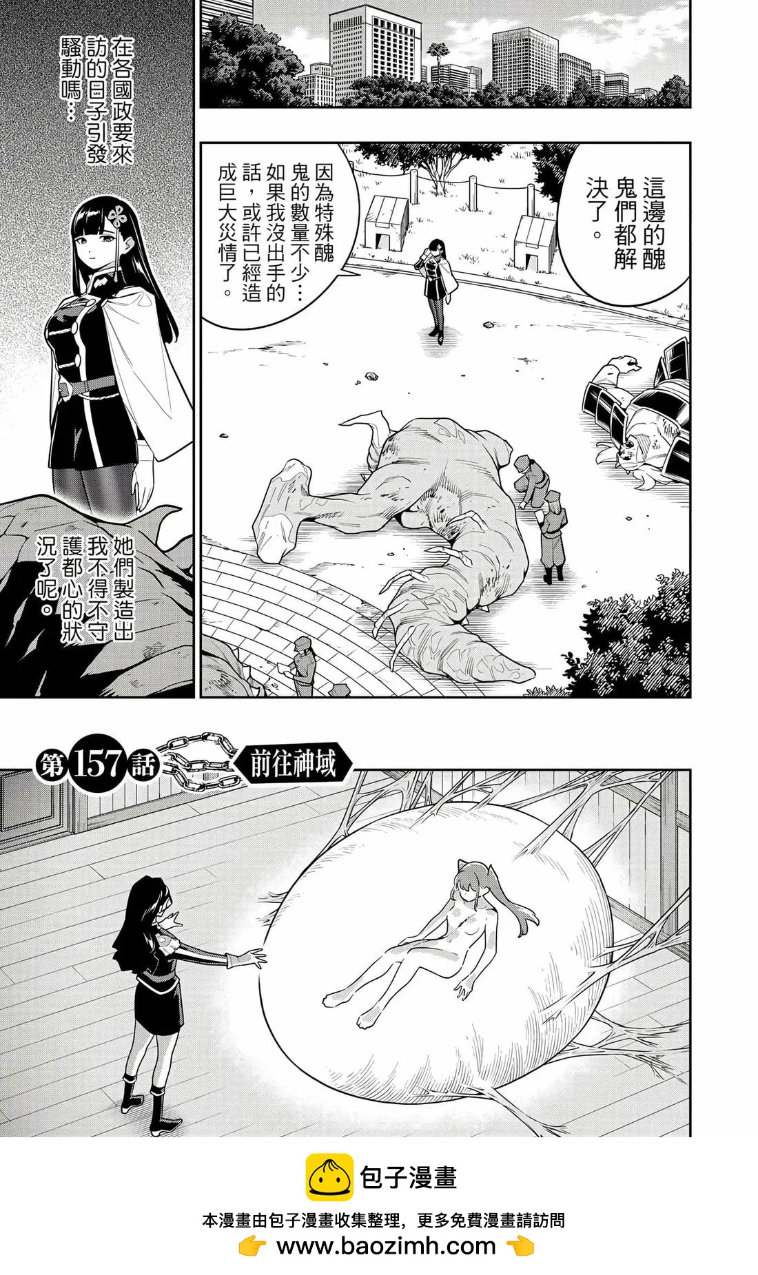 第 100 页