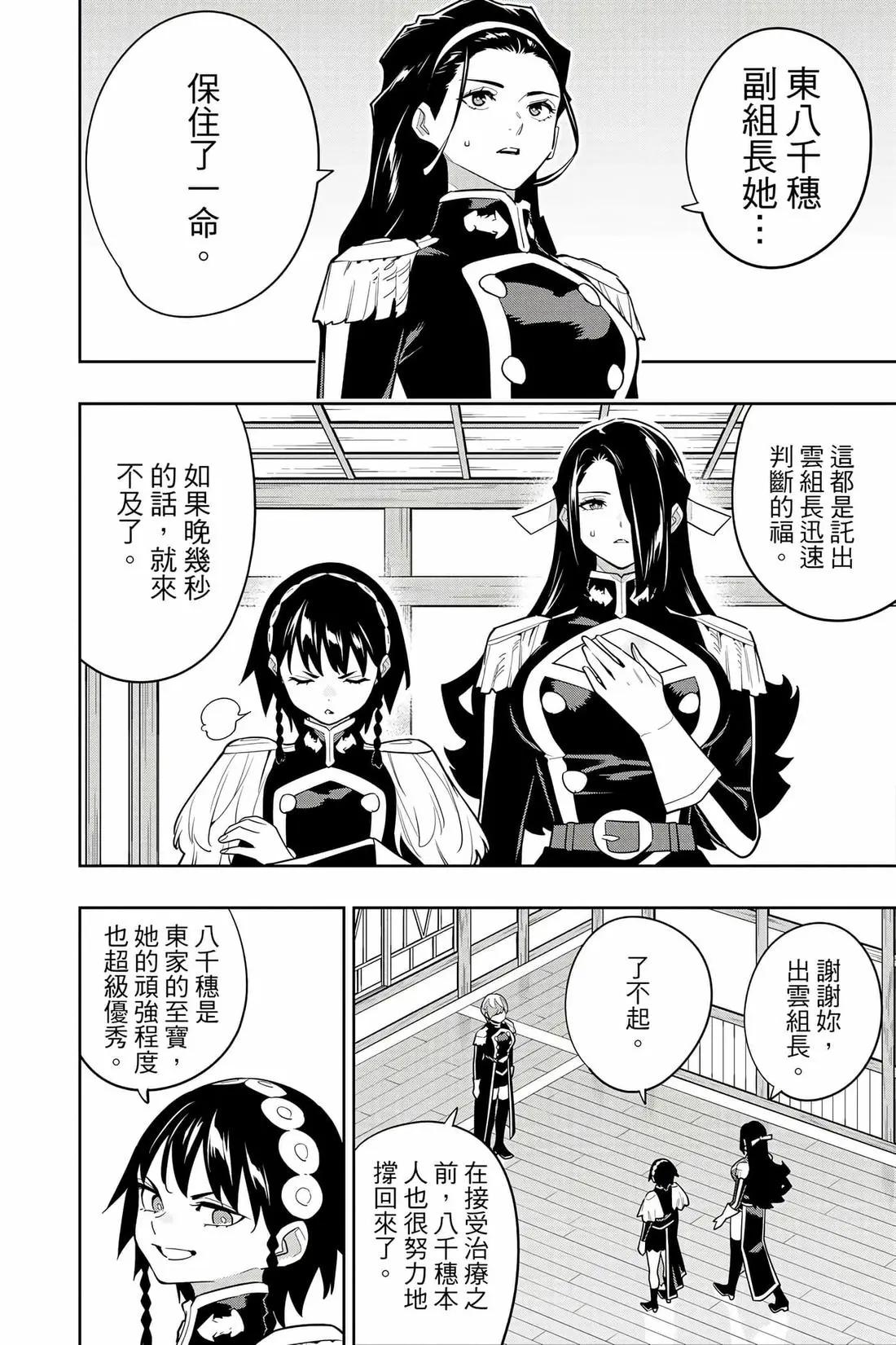 第 101 页