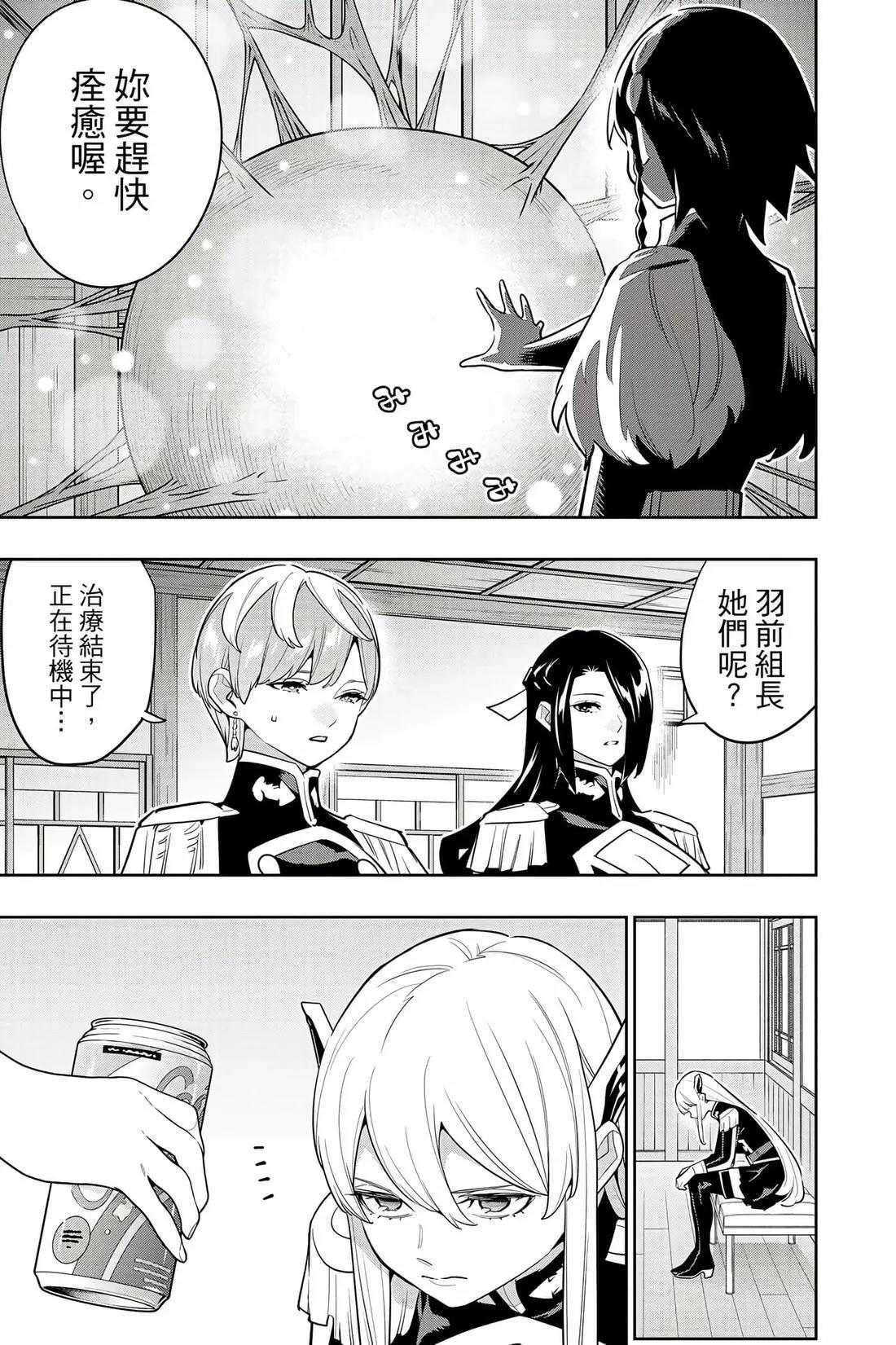 第 102 页