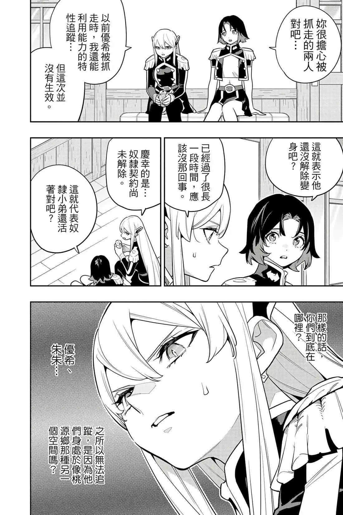第 103 页