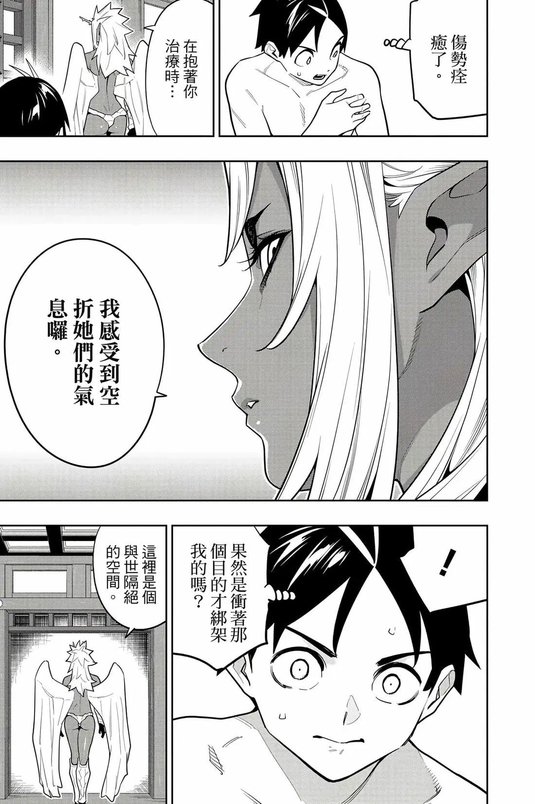 第 106 页