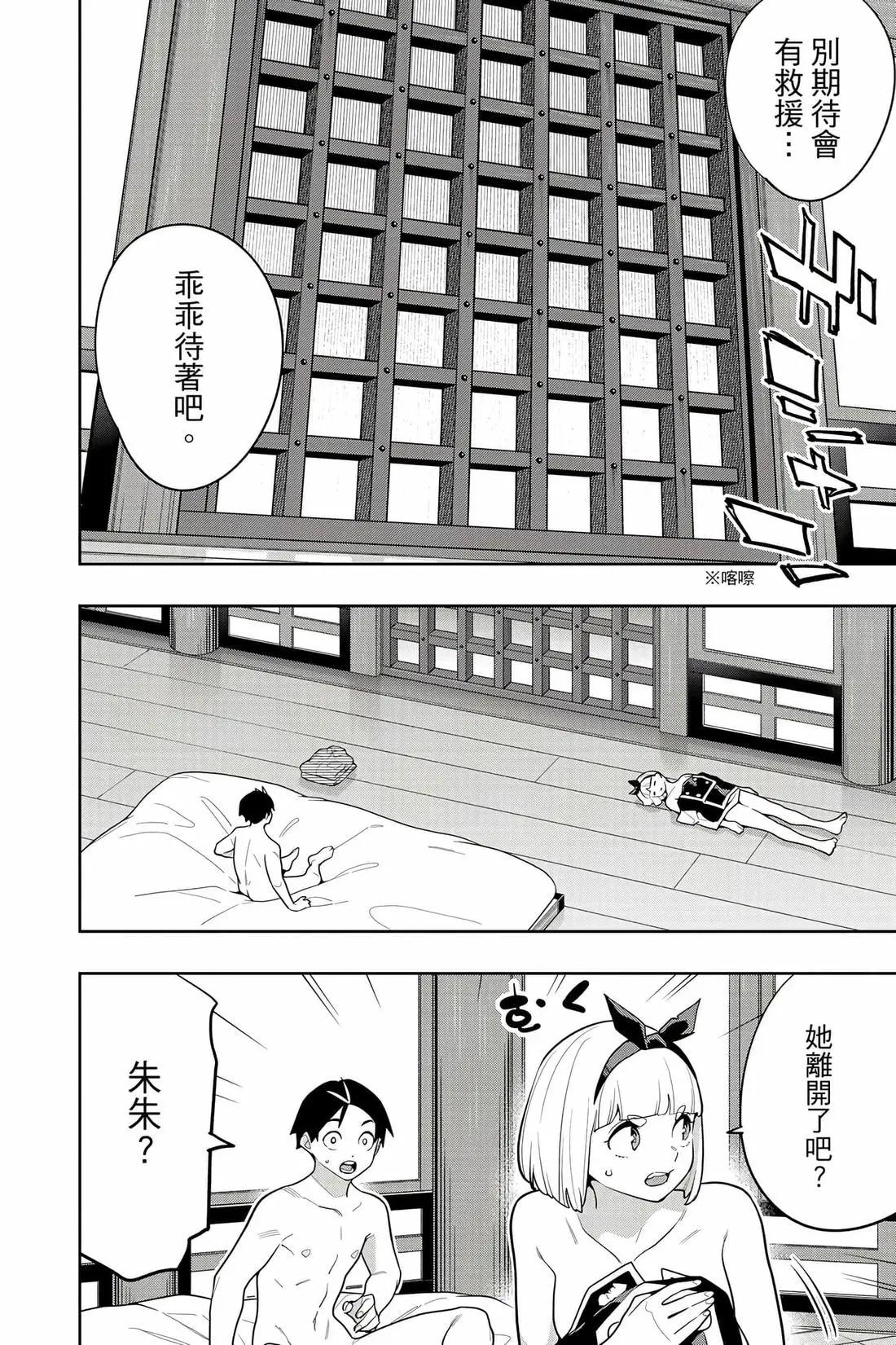 第 107 页