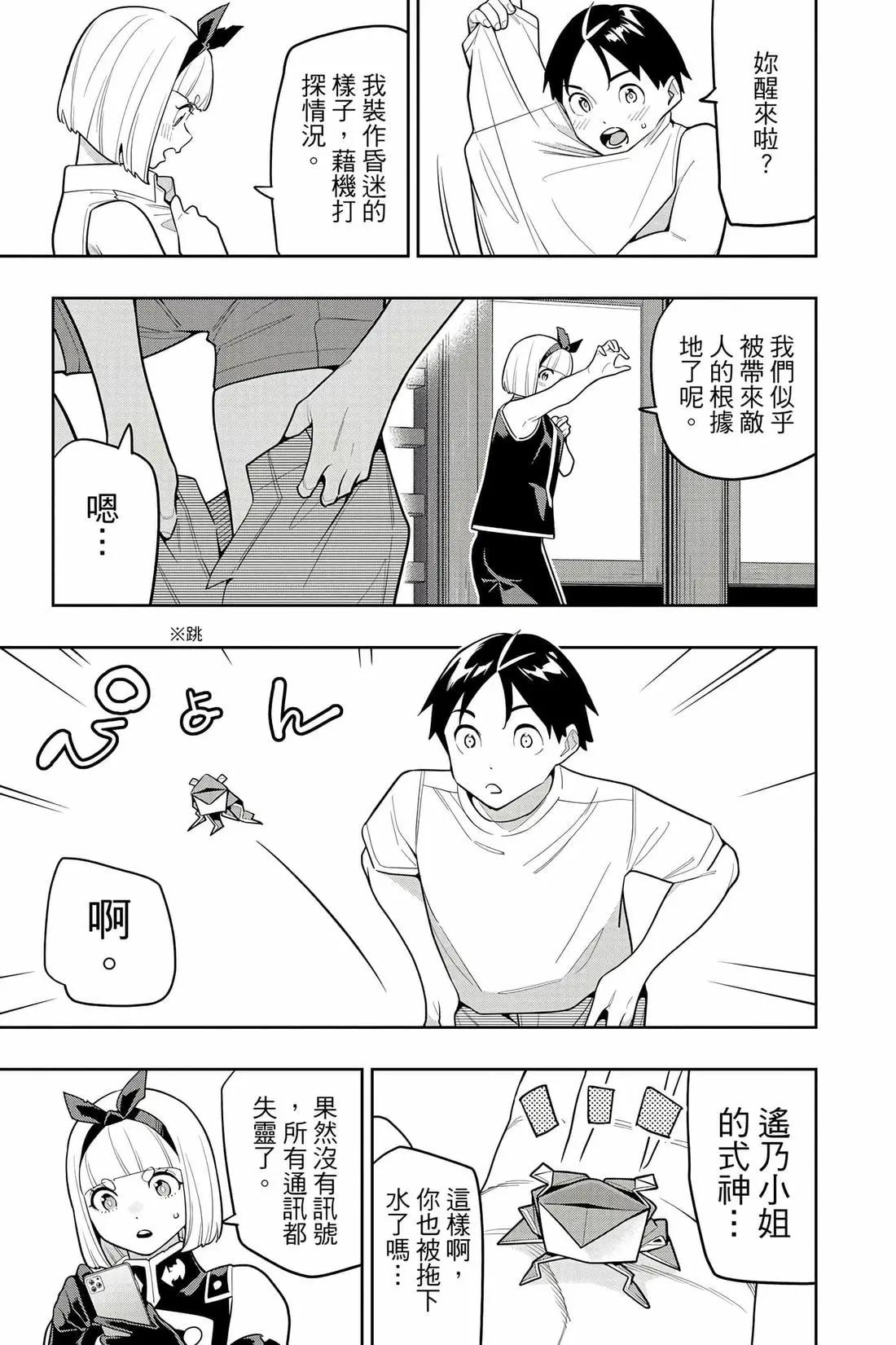 第 108 页
