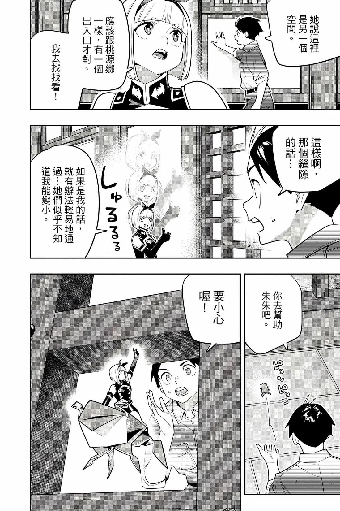 第 109 页