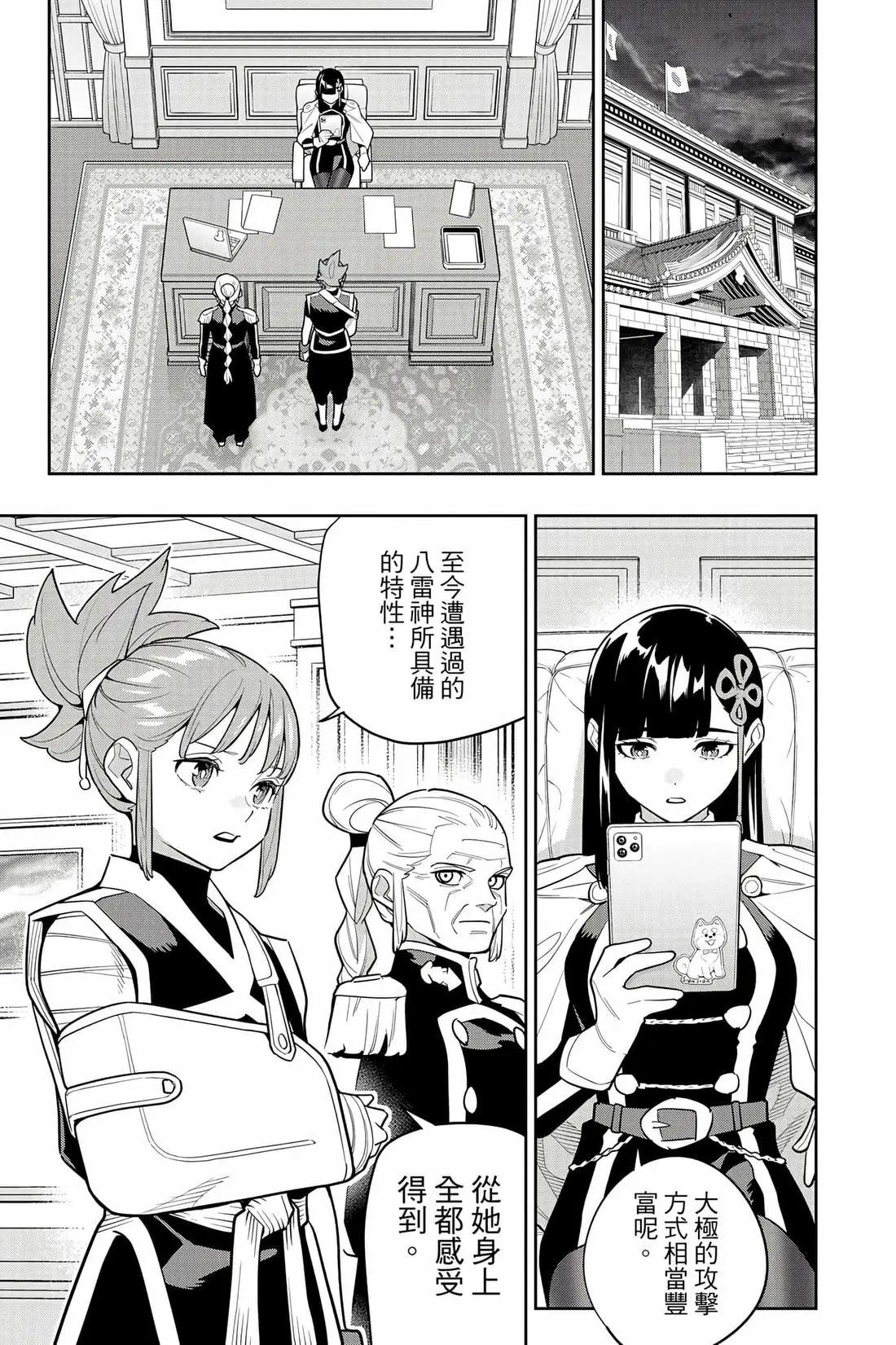 第 110 页