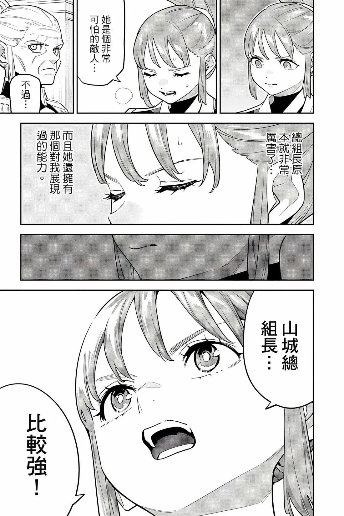 第 112 页
