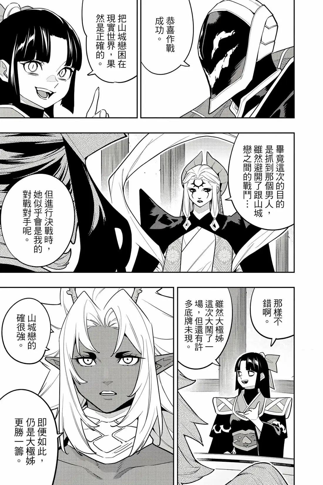 第 114 页