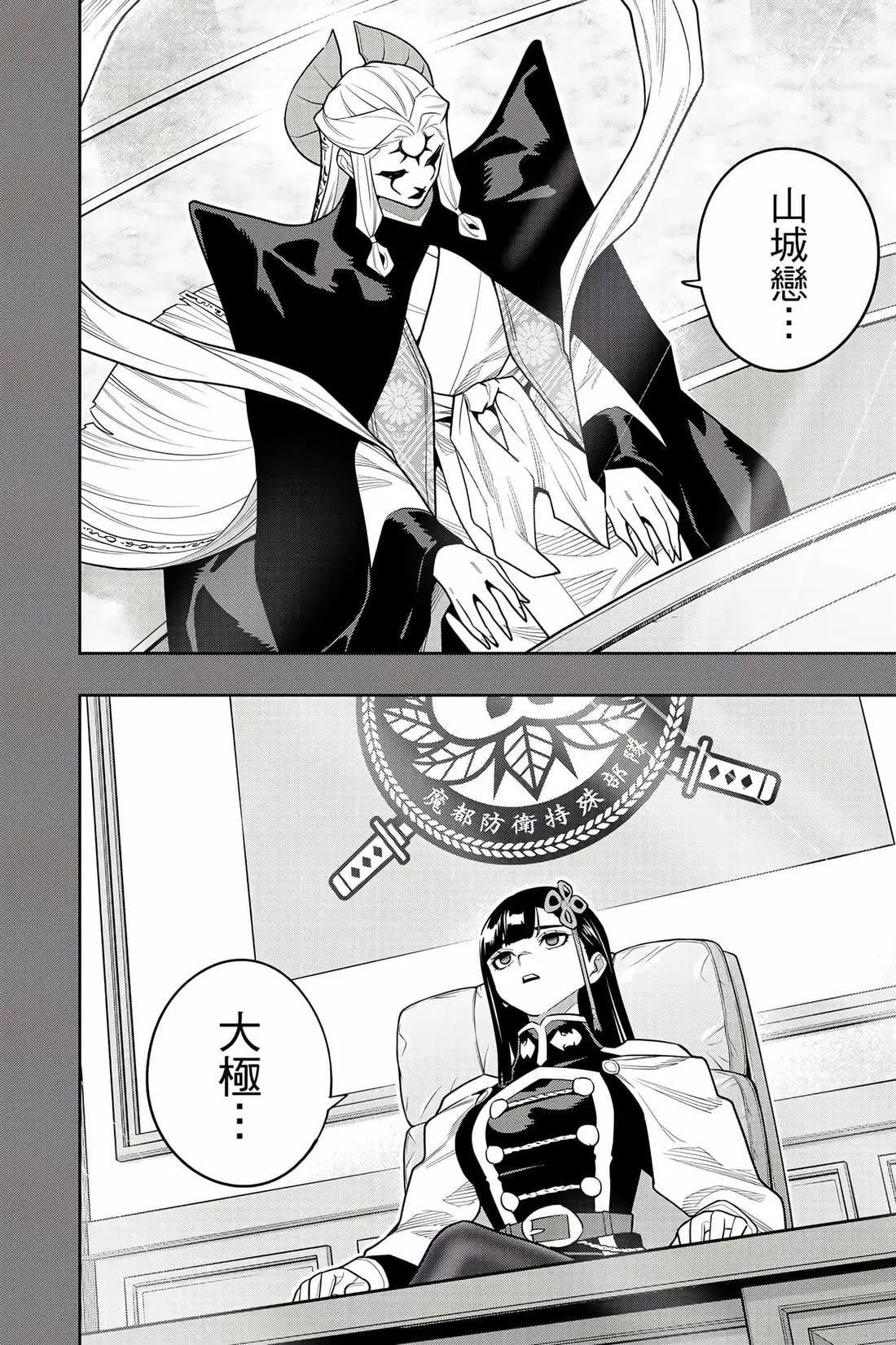 第 115 页