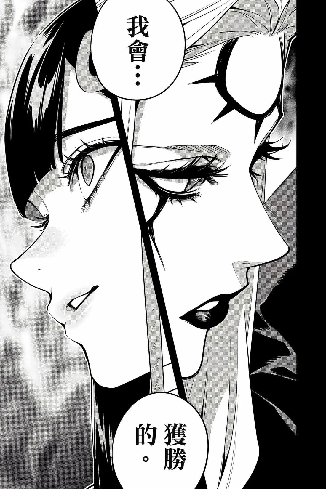 第 116 页