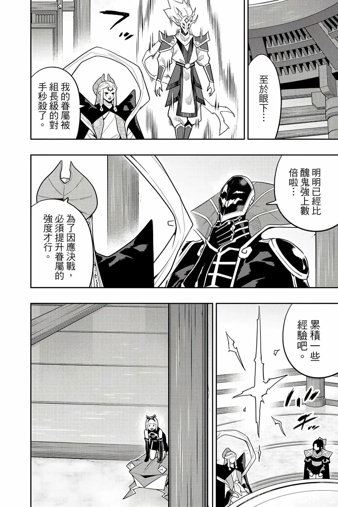 第 117 页
