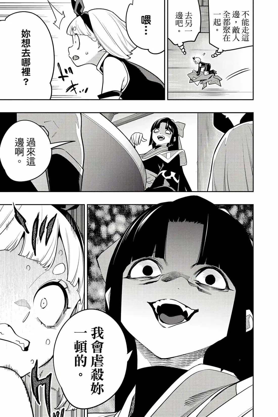 第 118 页