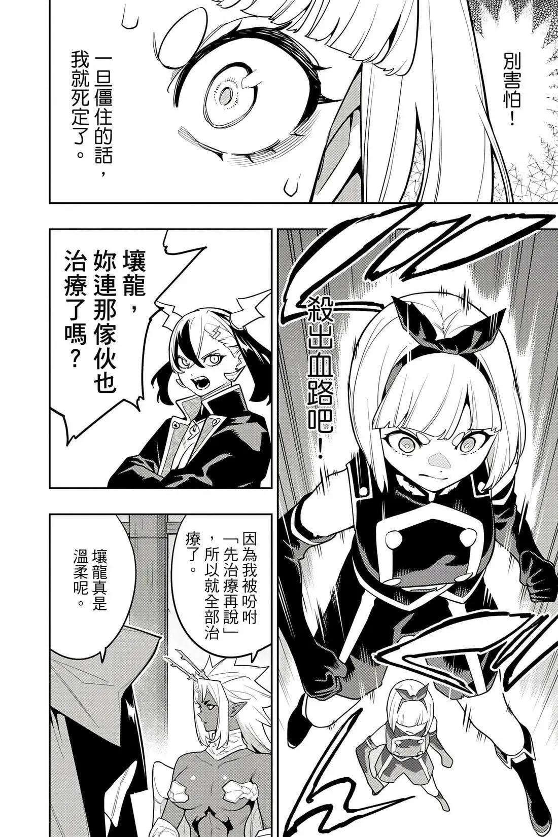 第 119 页