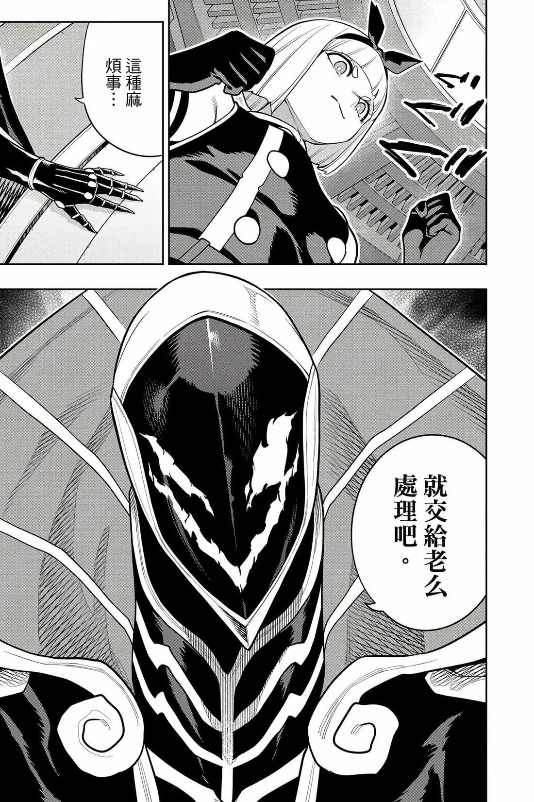 第 120 页