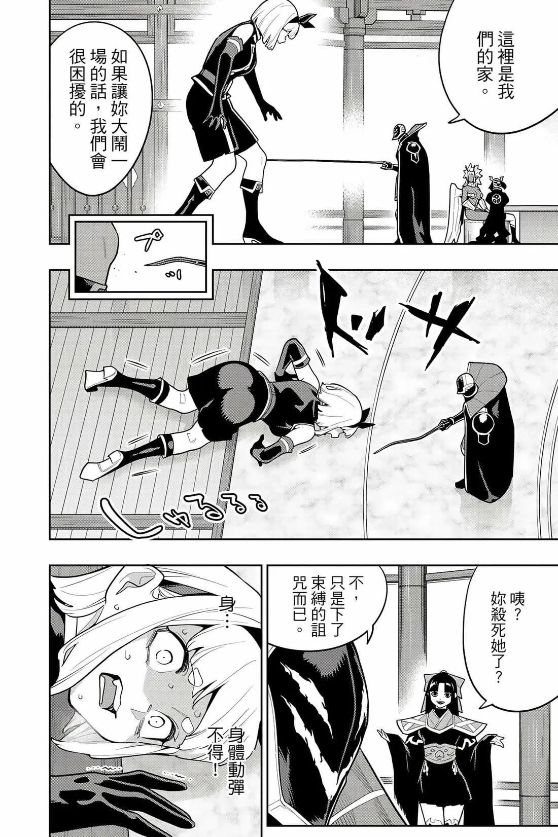 第 123 页