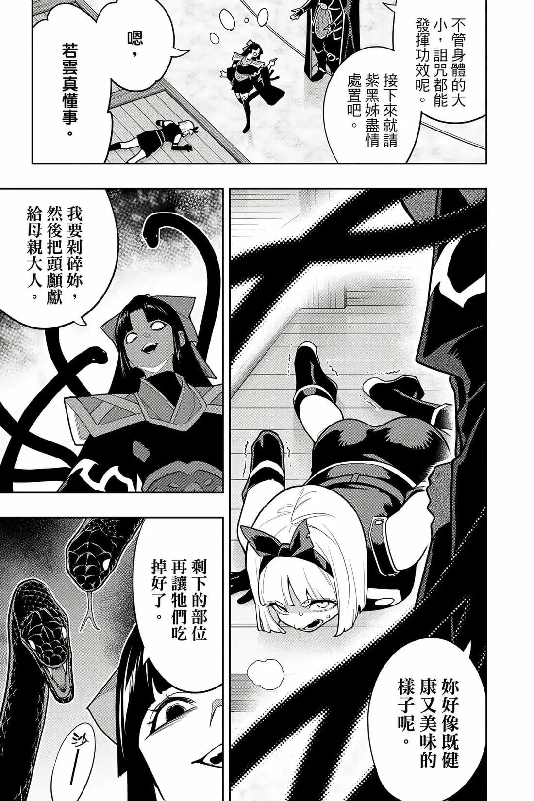 第 124 页
