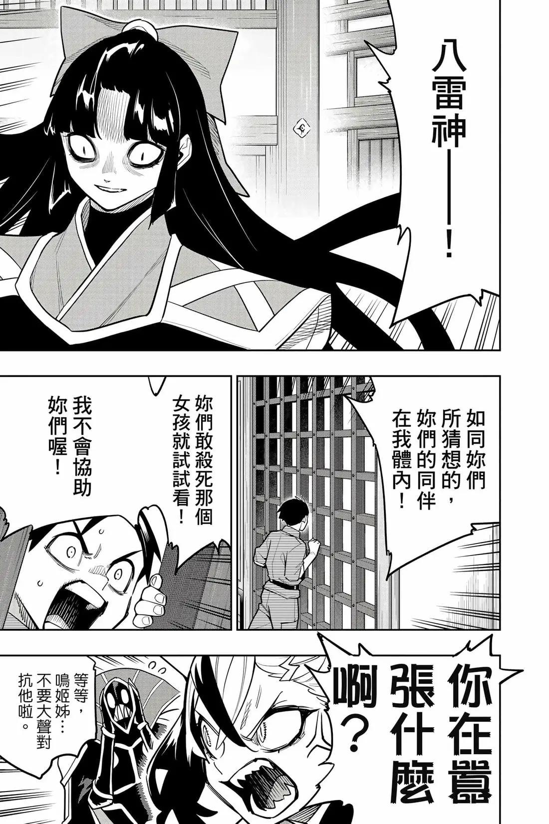 第 126 页