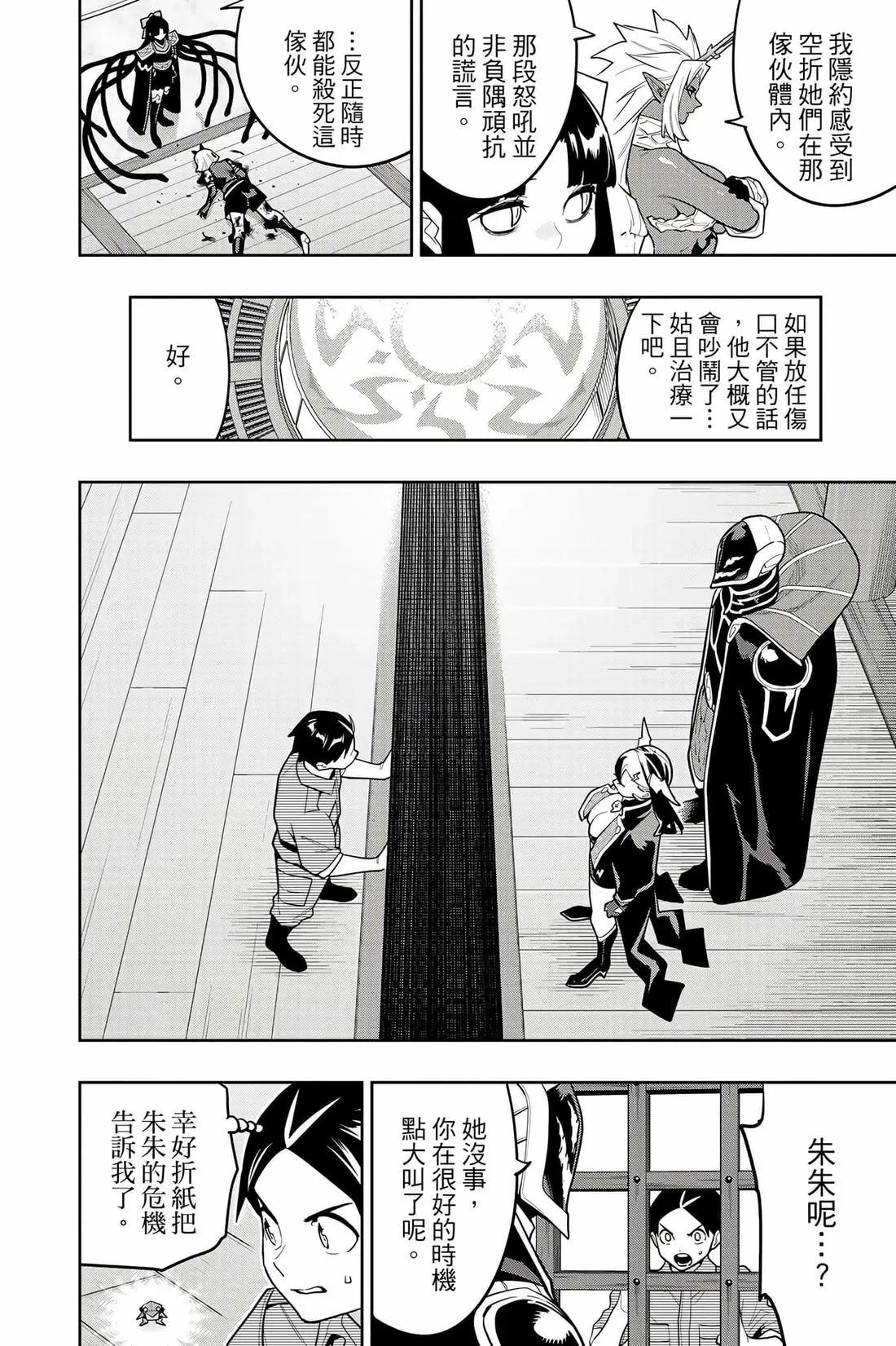 第 127 页