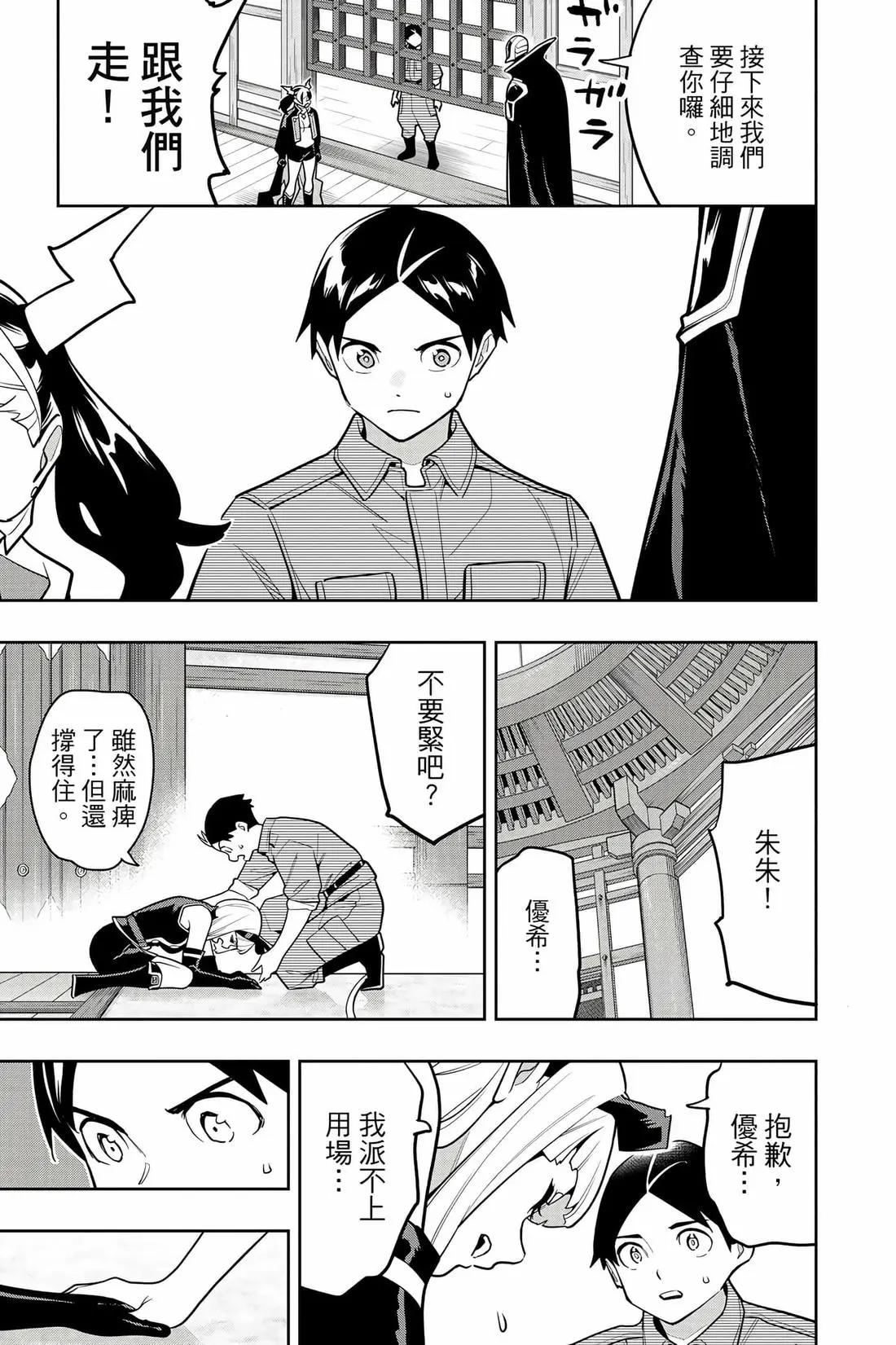 第 128 页