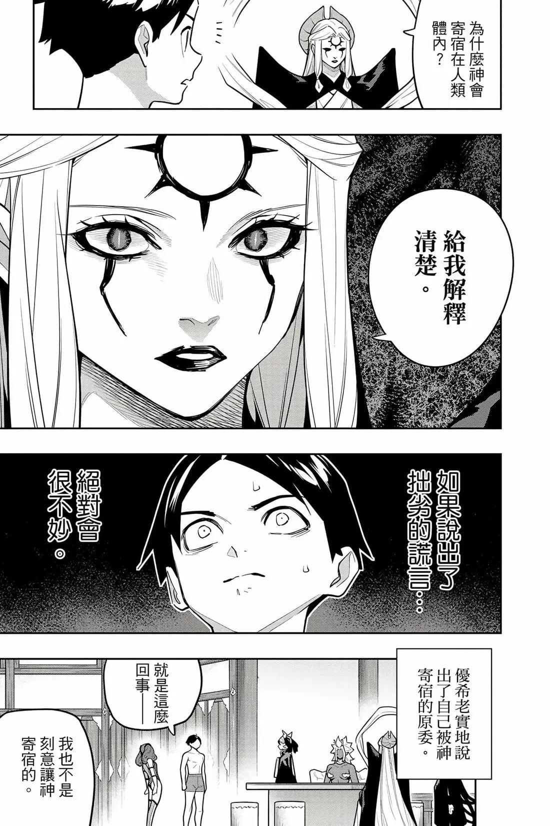 第 132 页