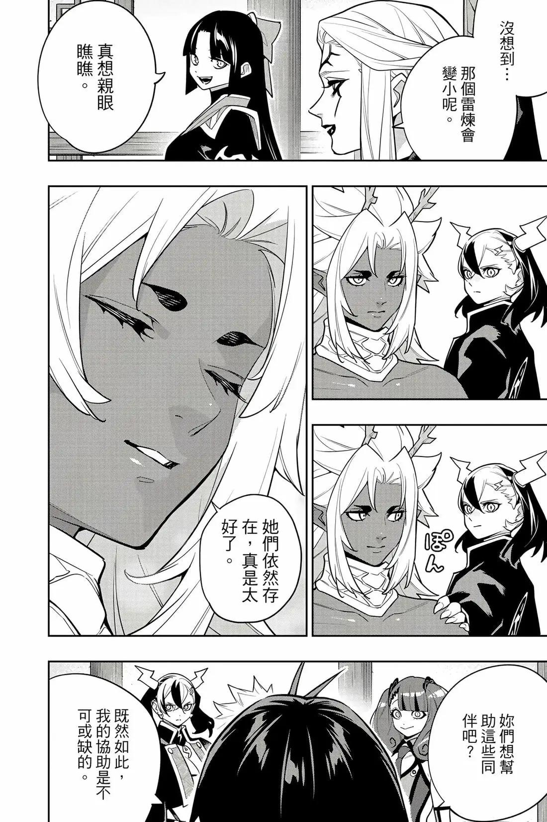 第 133 页