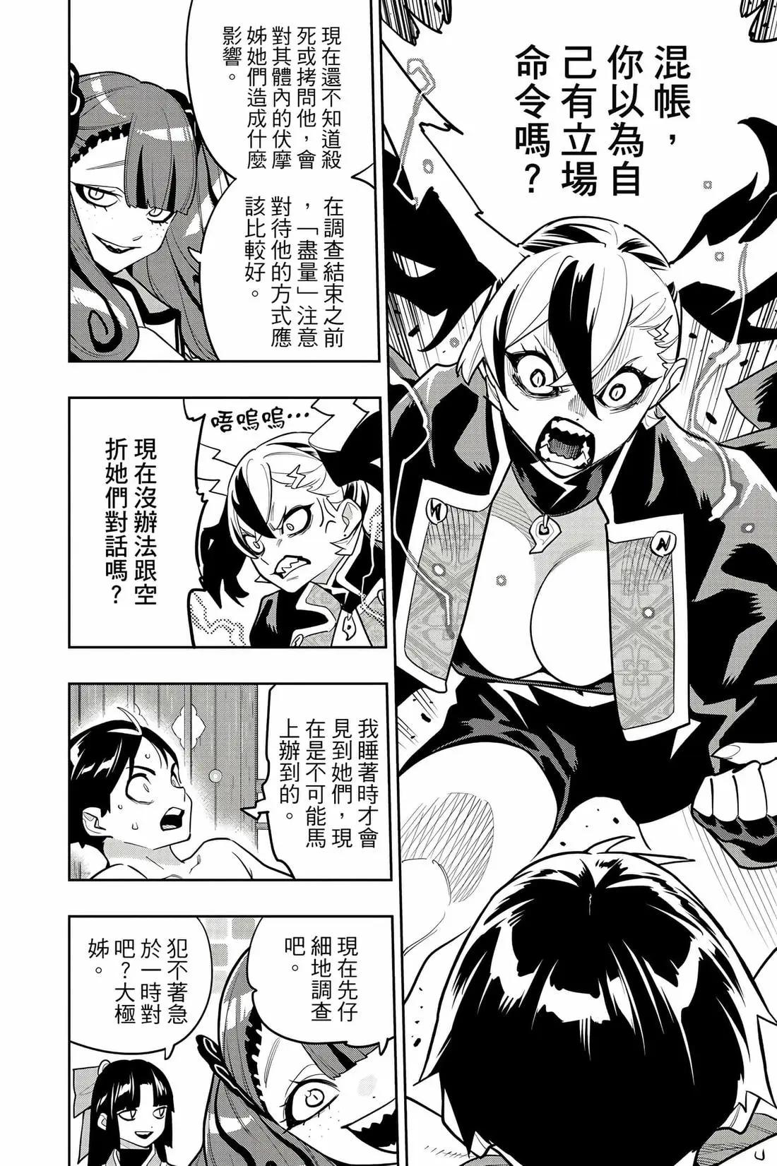 第 135 页