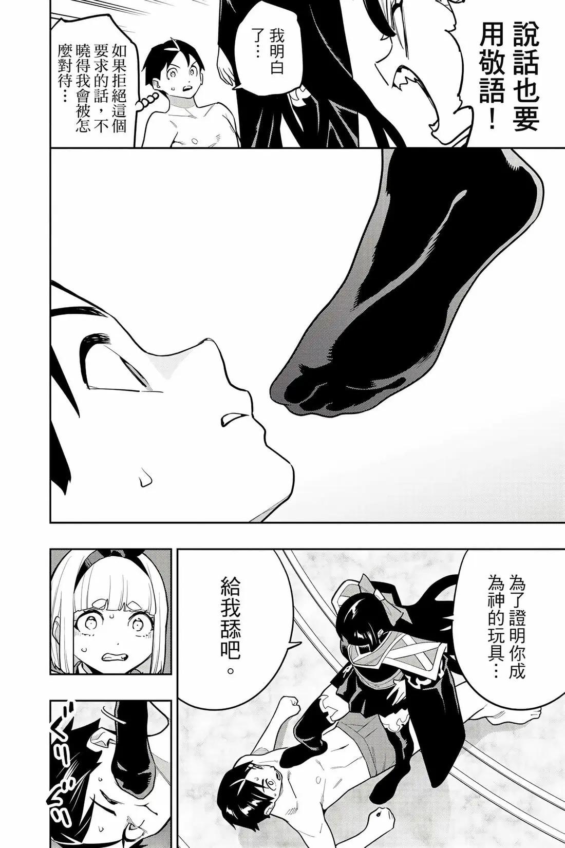 第 137 页