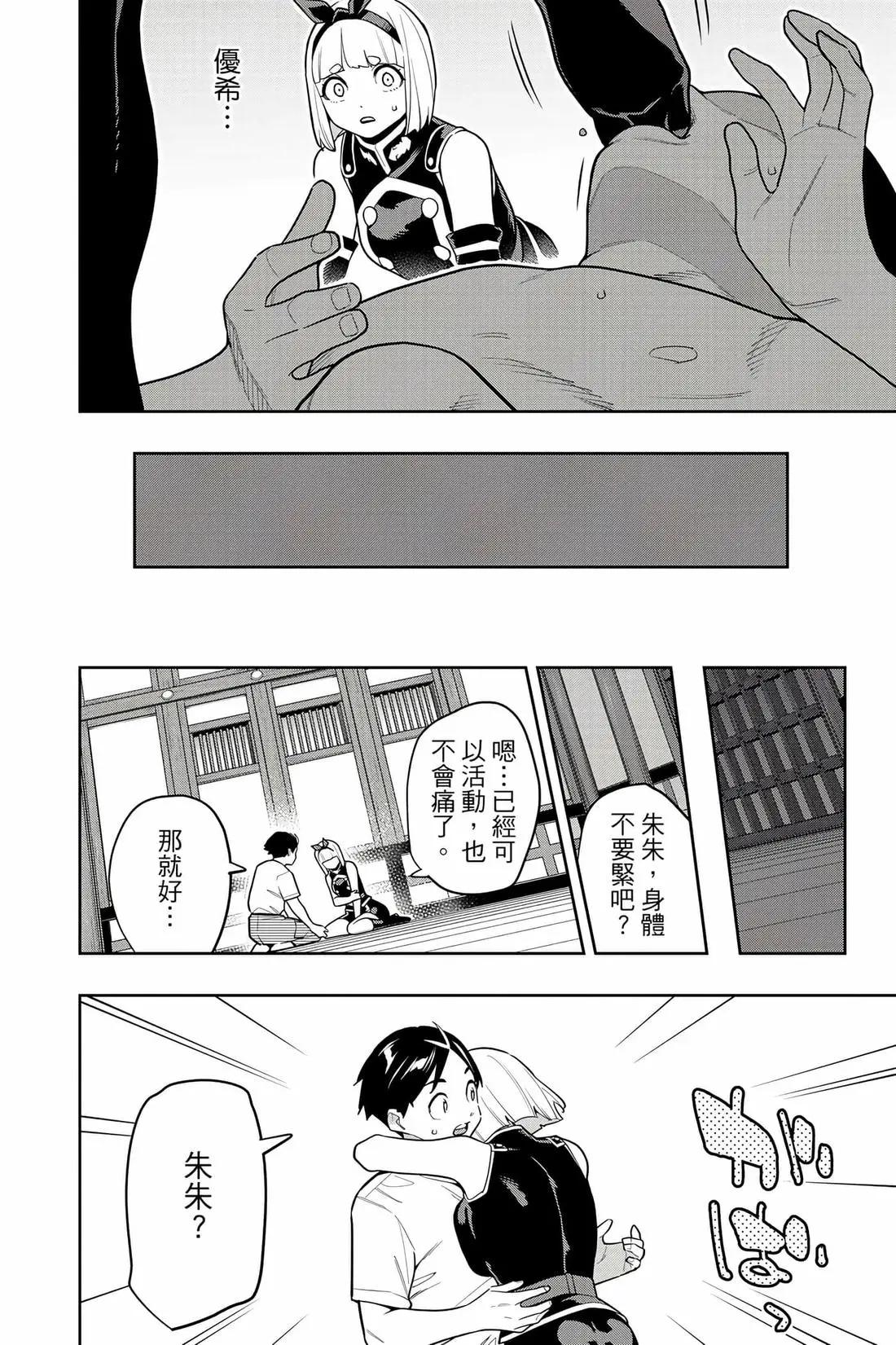 第 139 页