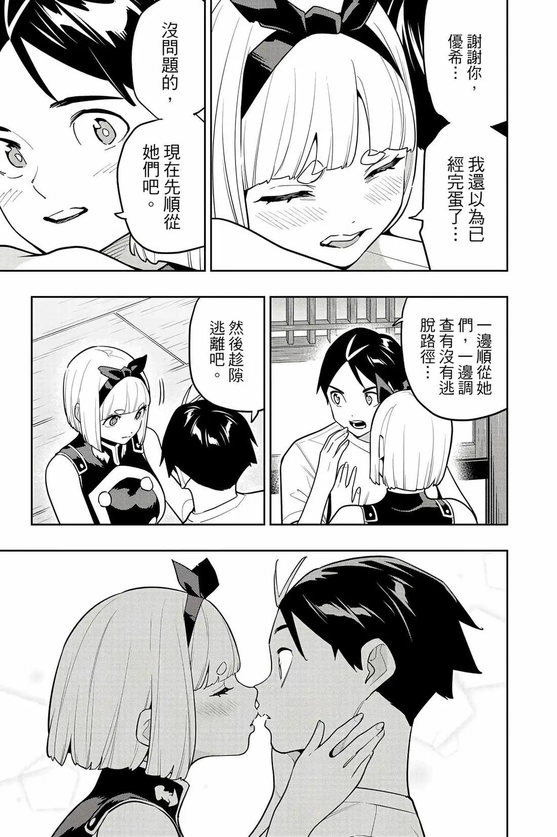 第 140 页