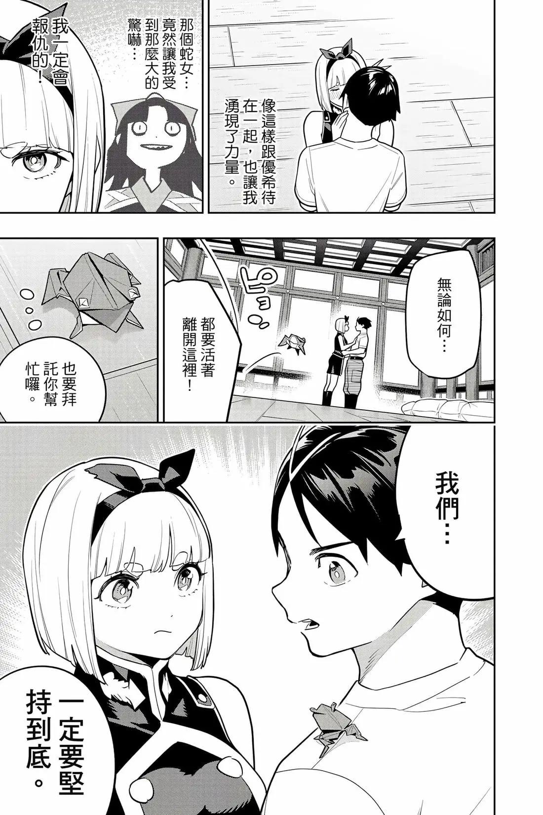 第 142 页