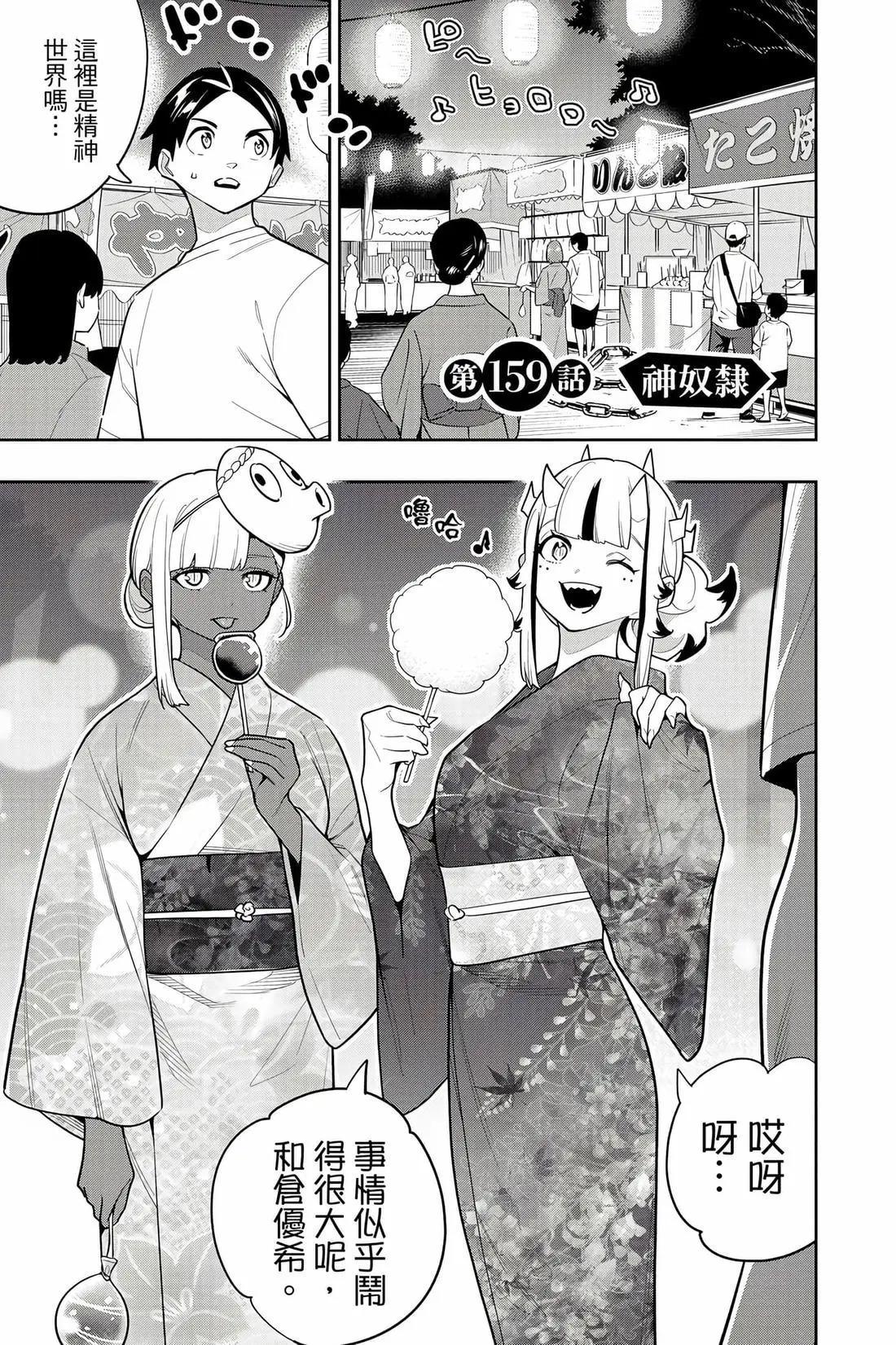 第 144 页