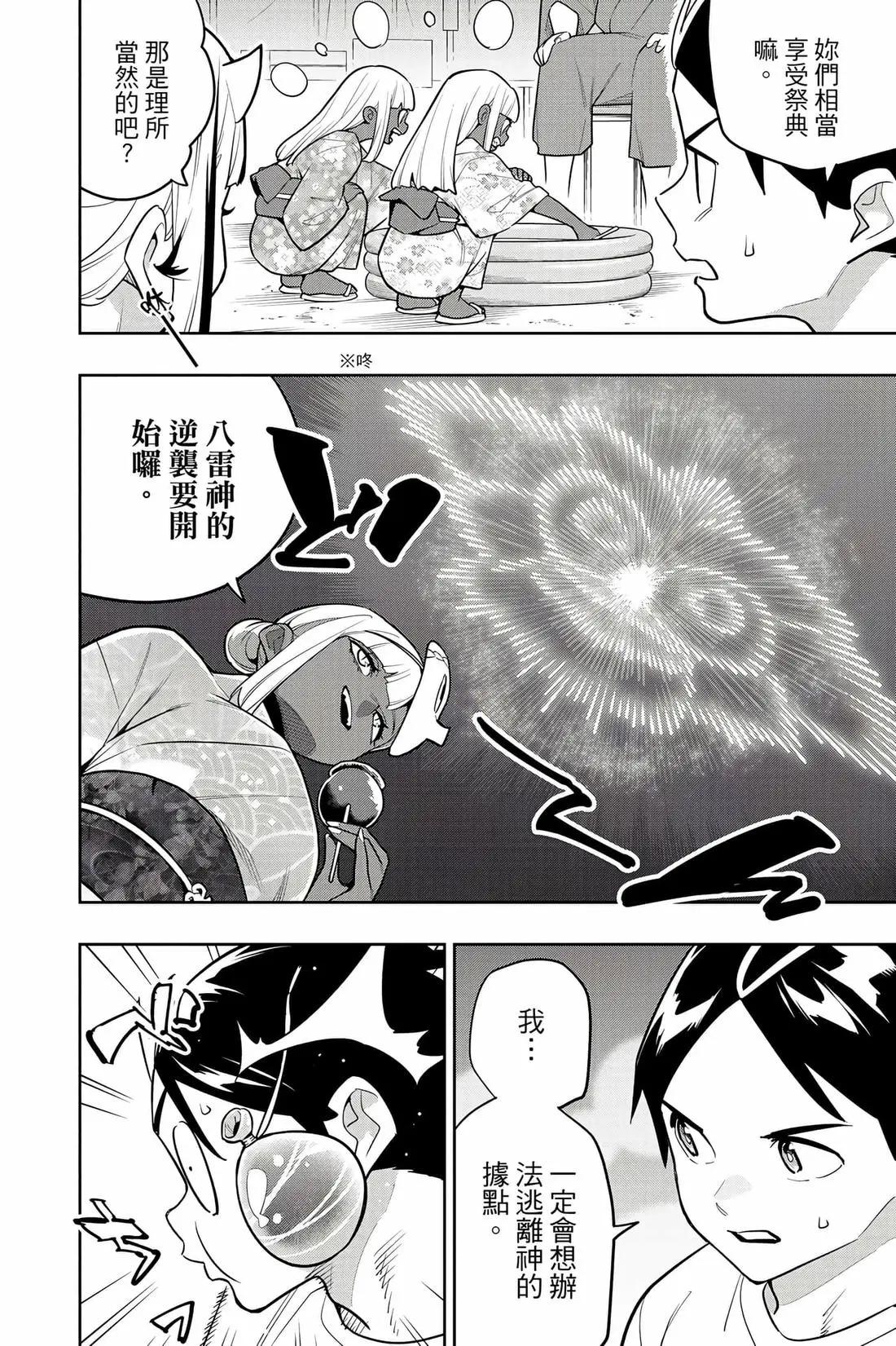 第 145 页