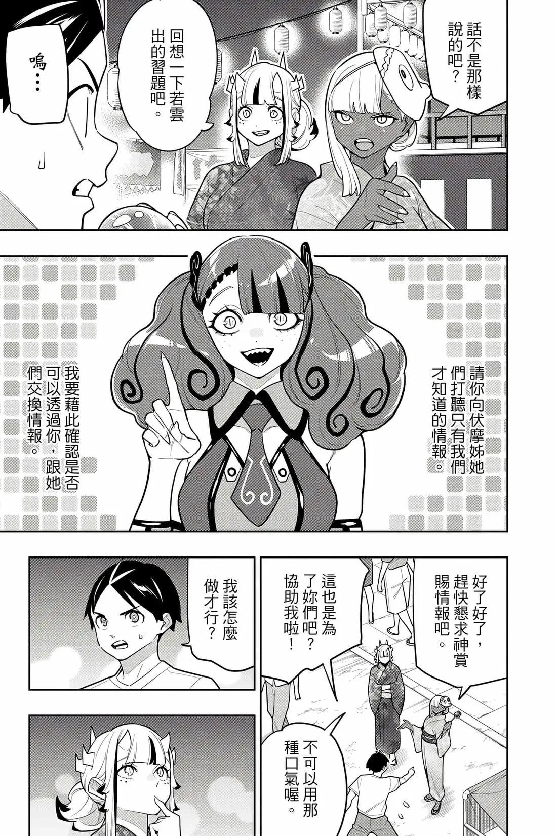 第 146 页