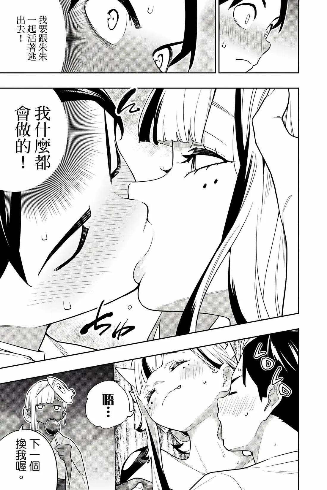 第 148 页