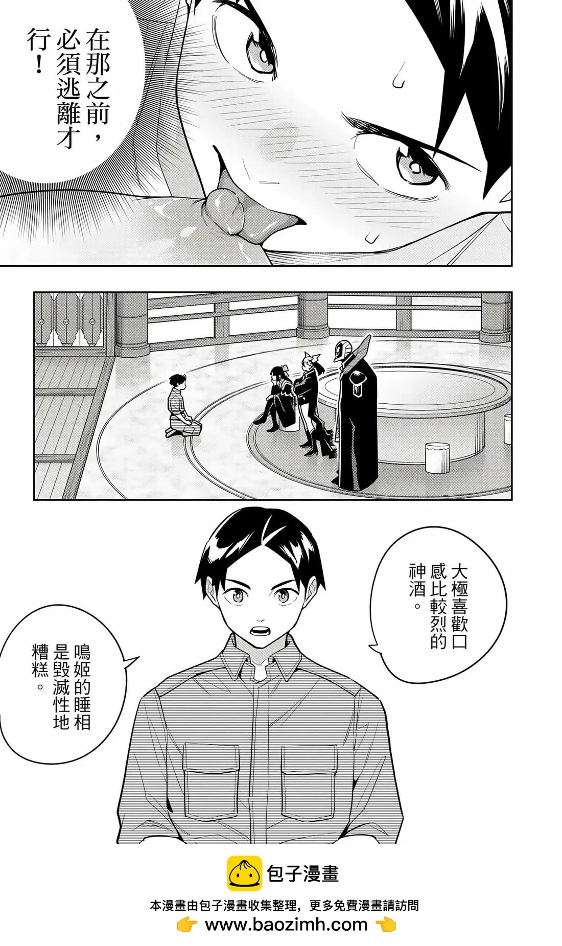 第 150 页
