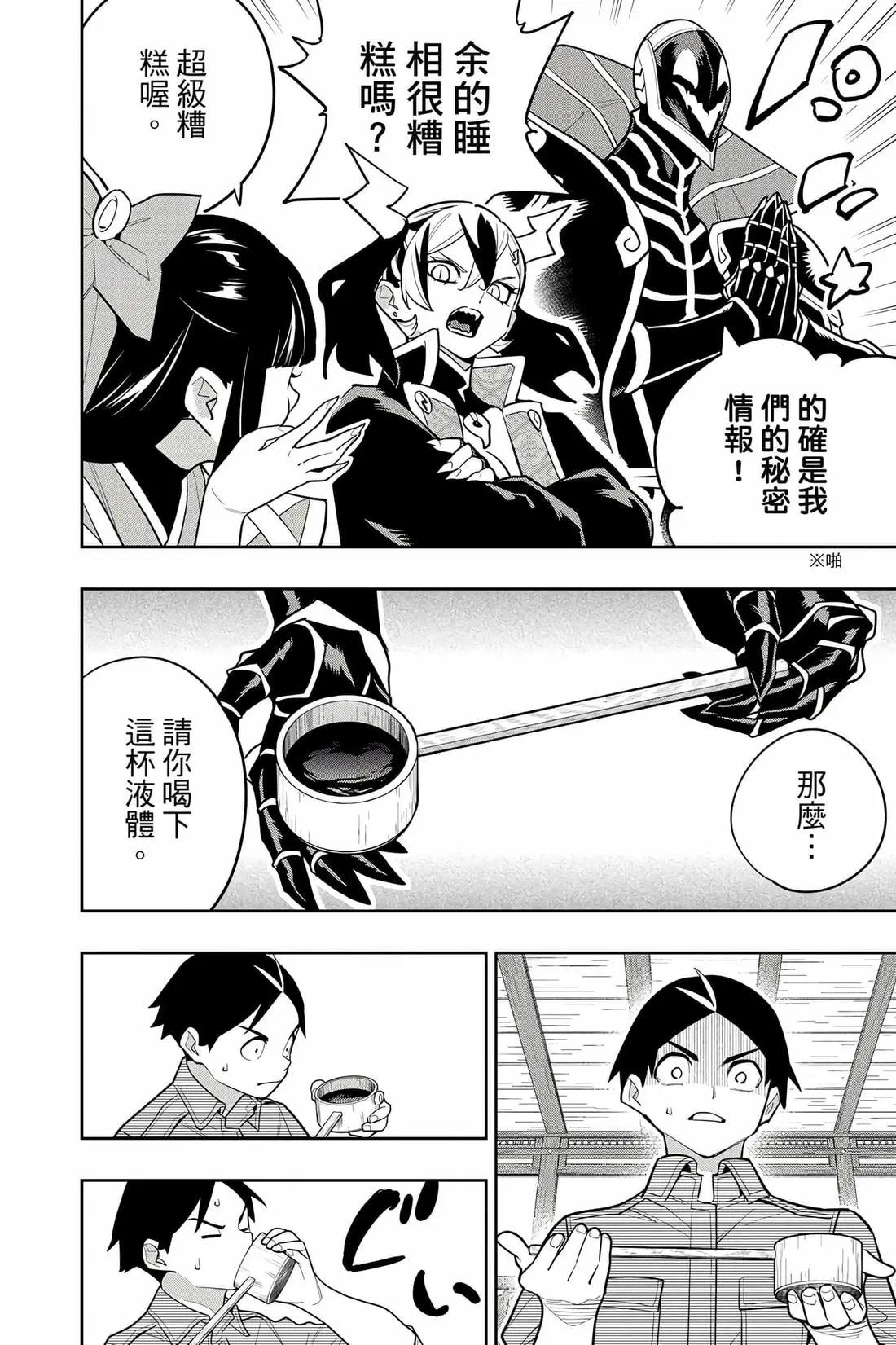 第 151 页