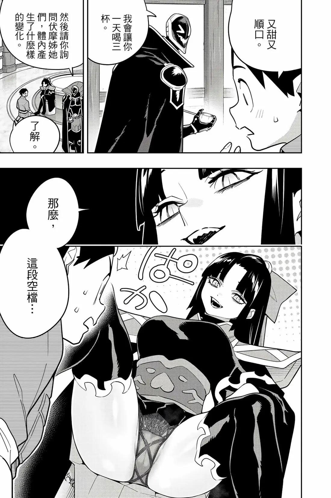 第 152 页