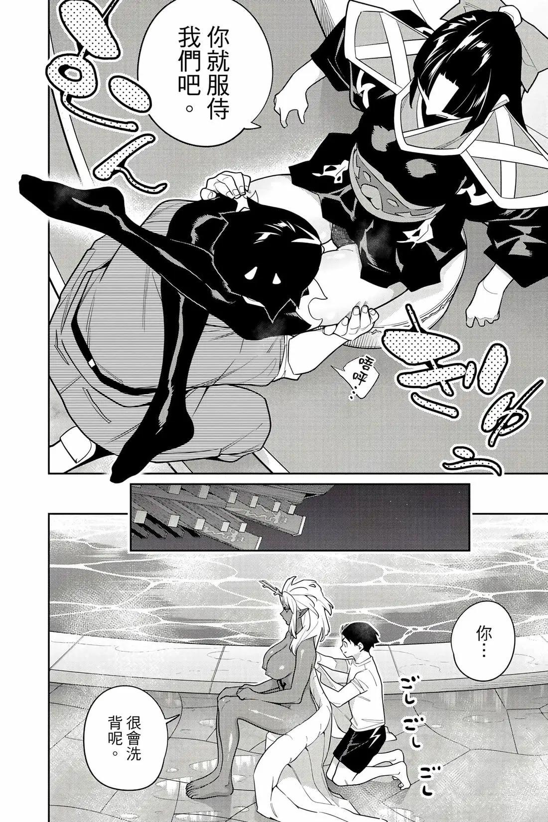 第 153 页