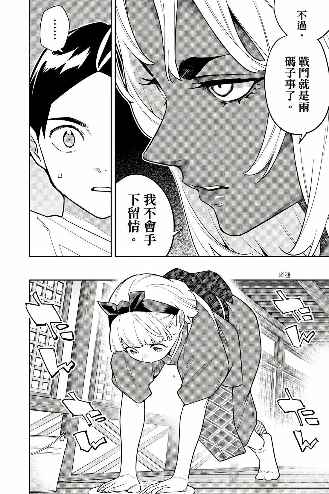 第 155 页