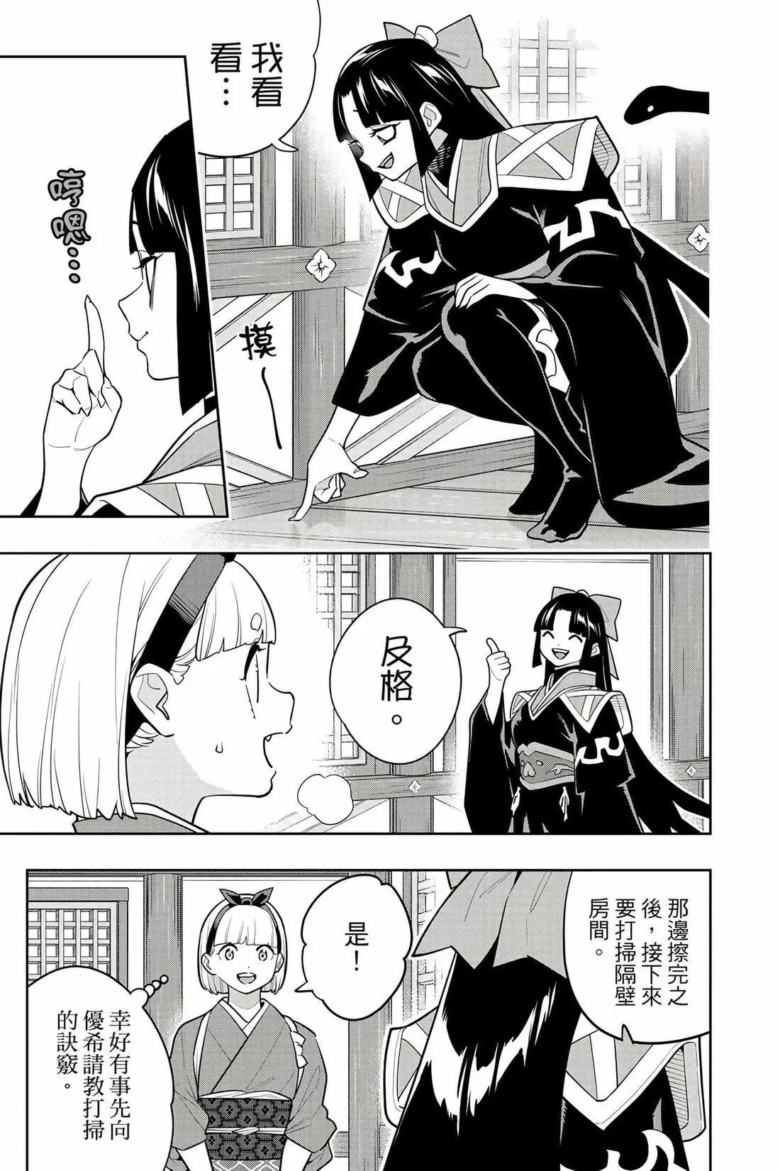 第 156 页