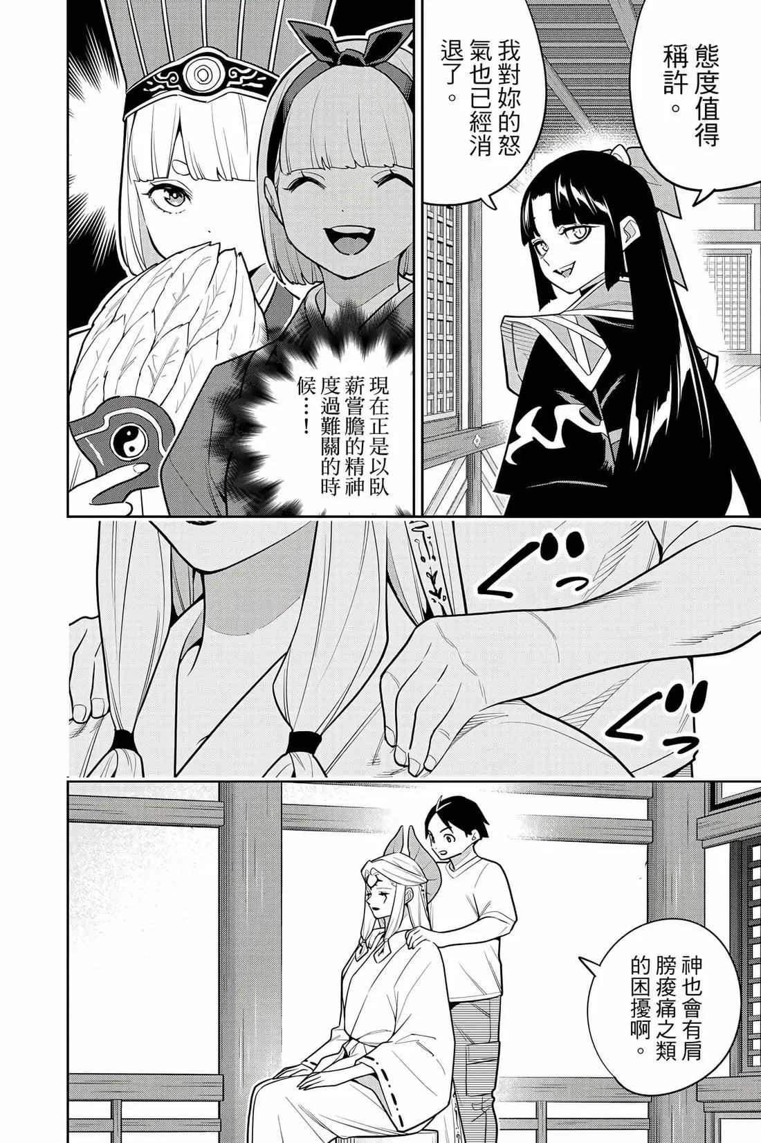 第 157 页
