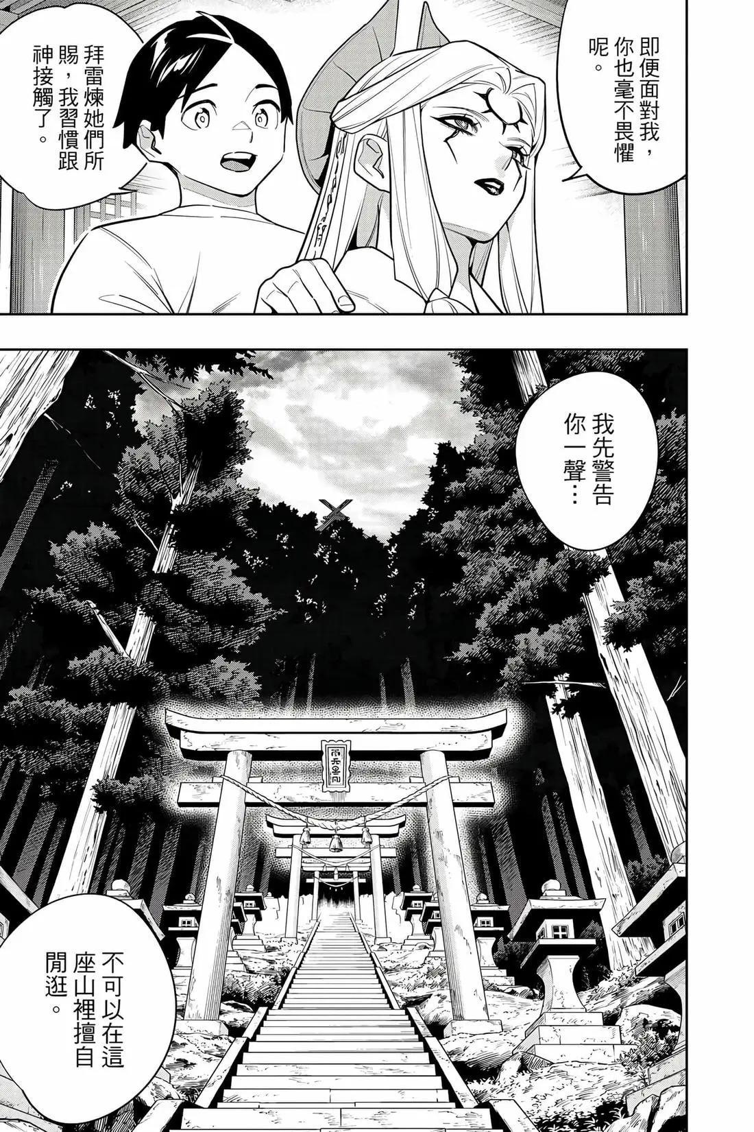 第 158 页