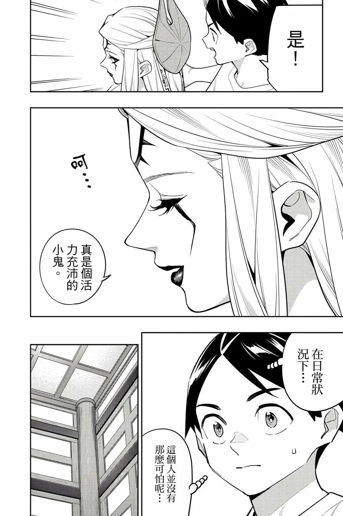 第 159 页