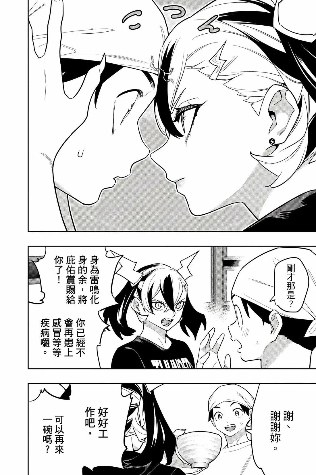 第 161 页