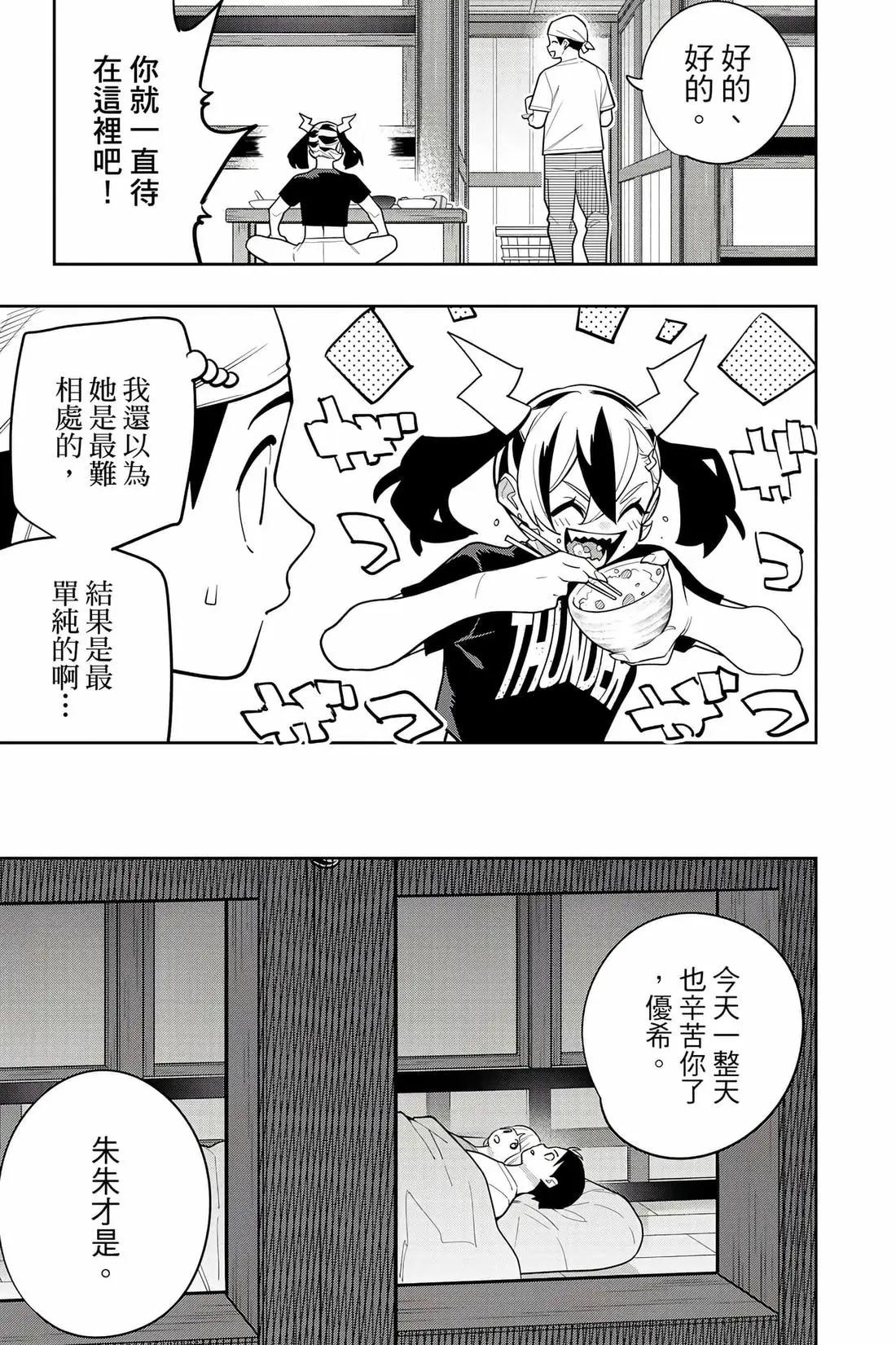 第 162 页