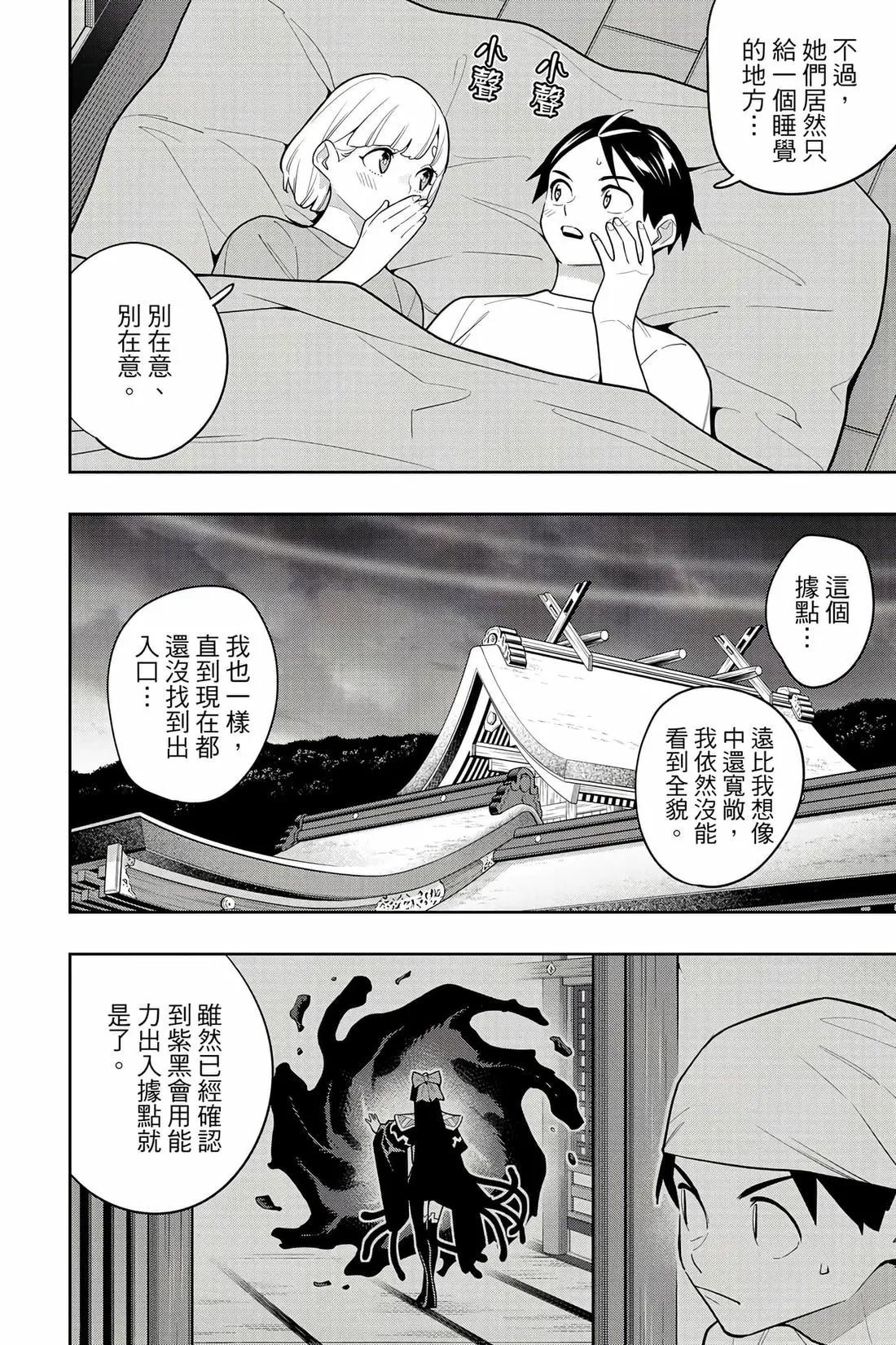 第 163 页