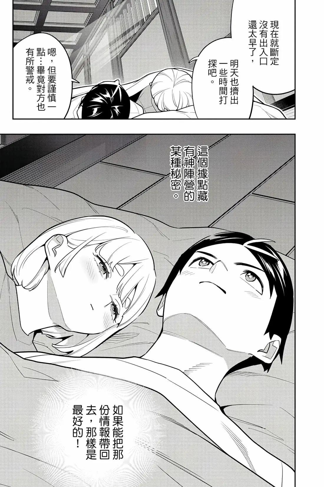 第 164 页