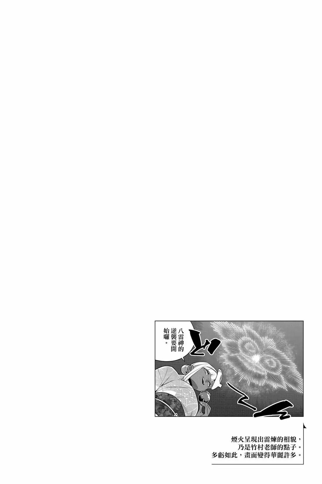 第 165 页
