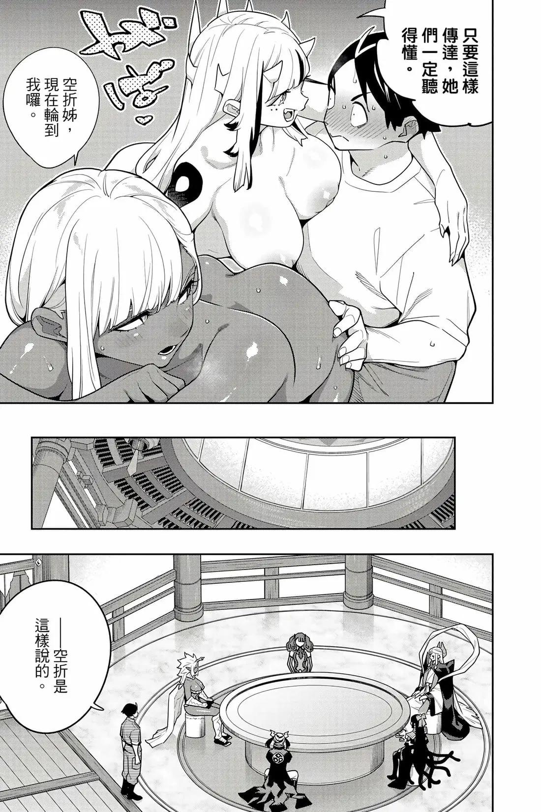 第 168 页