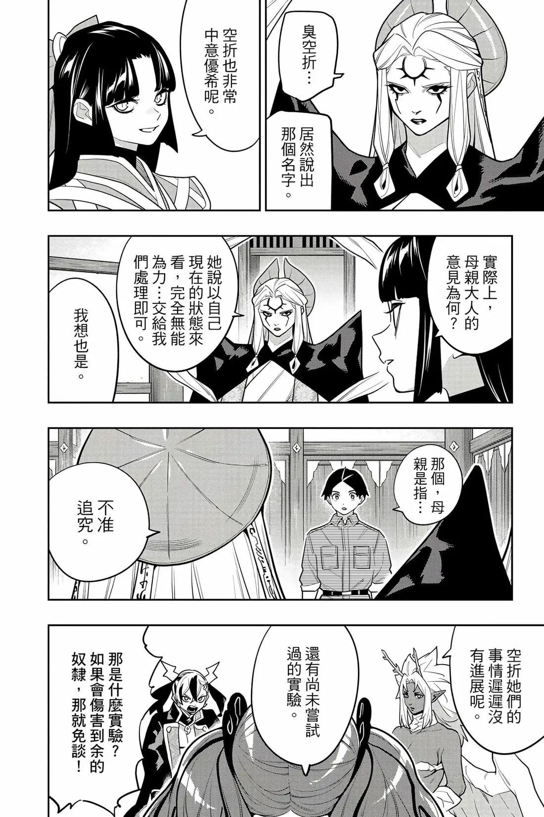 第 169 页