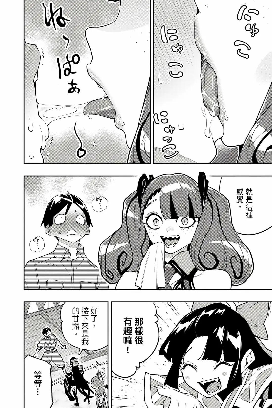第 171 页